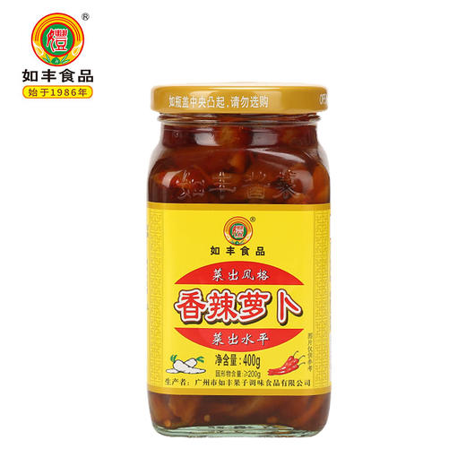 400g如丰香辣萝卜 商品图0