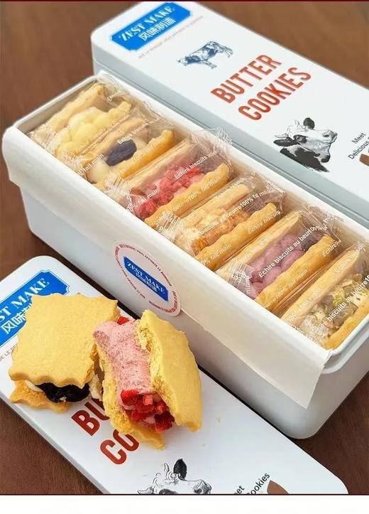 法国天然奶酪夹心酥！米其林餐厅同款 无科技添加 健康酥脆超好吃！ 商品图0