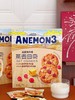 【Anemon3爱你们燕麦曲奇208g】 ✔澳洲燕麦✔新西兰安佳黄油✔美洲蔓越莓 ✅配料干净 ✅代餐扛饿，早餐下午茶，控体健身吃无负担 ✅独立包装 商品缩略图0