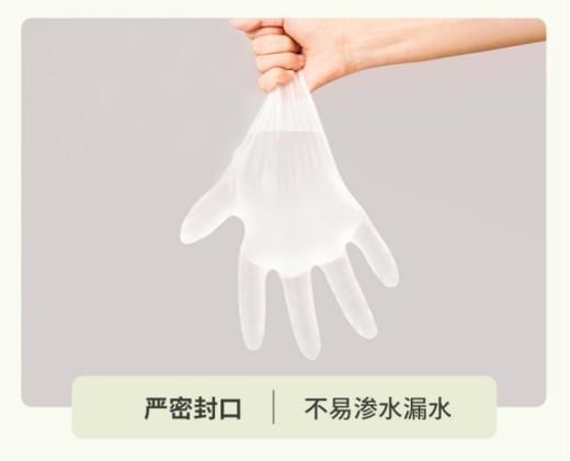 【秉秀一次性加长加厚TPE手套】戴着吃东西、做家务、做手膜都可以，还能随时玩手机❗❗ 🧤是比较厚实又柔软的那种💡亲肤舒适 商品图4