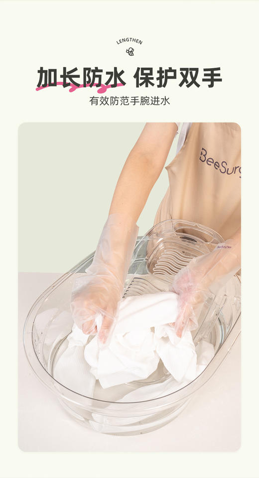 【秉秀一次性加长加厚TPE手套】戴着吃东西、做家务、做手膜都可以，还能随时玩手机❗❗ 🧤是比较厚实又柔软的那种💡亲肤舒适 商品图2