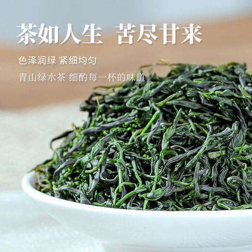 【读文好诗，品尝好茶！新茶小叶苦丁茶大叶苦丁】发酵这是一种穿越时空的味觉体验，你需要亲自品尝来感受张爱玲笔下的浪漫与情怀健康 商品图2