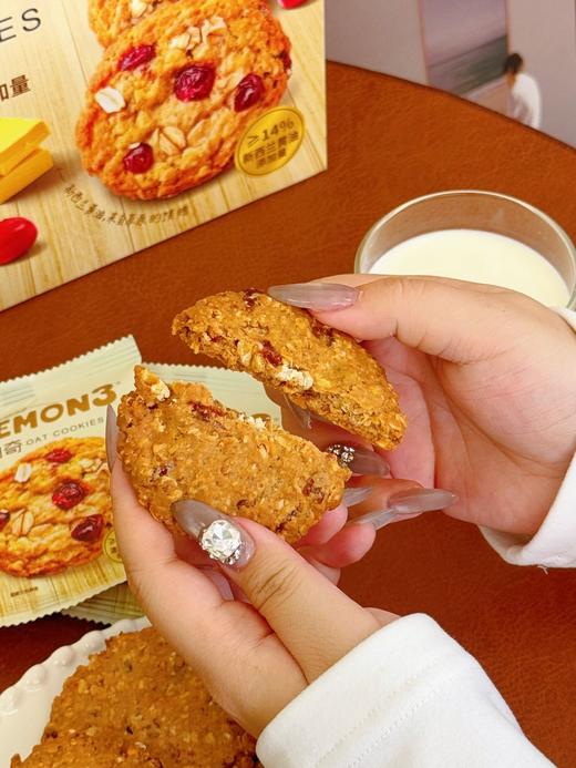 【Anemon3爱你们燕麦曲奇208g】 ✔澳洲燕麦✔新西兰安佳黄油✔美洲蔓越莓 ✅配料干净 ✅代餐扛饿，早餐下午茶，控体健身吃无负担 ✅独立包装 商品图6