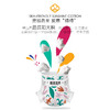 【碧芭轻薄组合首选】碧芭宝贝盛夏Pro+冰淇淋Special+丛林狂想曲纸尿裤拉拉裤组合装，下单即赠云霓卫生巾组合36片，下单好评有礼加小艺返购物金 商品缩略图7