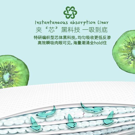 【碧芭轻薄组合首选】碧芭宝贝盛夏Pro+冰淇淋Special+丛林狂想曲纸尿裤拉拉裤组合装，下单即赠云霓卫生巾组合36片，下单好评有礼加小艺返购物金 商品图6