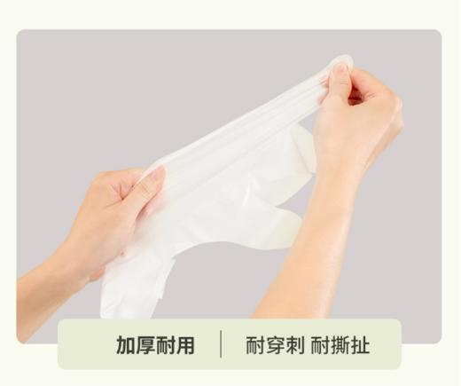 【秉秀一次性加长加厚TPE手套】戴着吃东西、做家务、做手膜都可以，还能随时玩手机❗❗ 🧤是比较厚实又柔软的那种💡亲肤舒适 商品图5