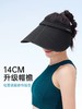 VVC防晒帽女款2025新款三折帽大帽檐空顶户外男遮阳帽黑色太阳帽 商品缩略图2
