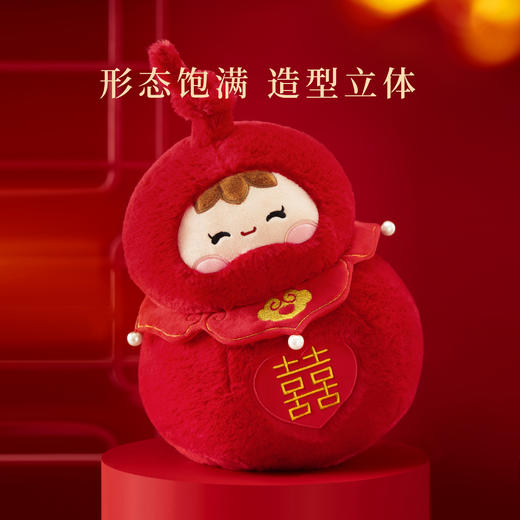 【故宫毛绒】福禄双喜压床娃娃文创闺蜜新婚结婚订婚礼物 商品图3