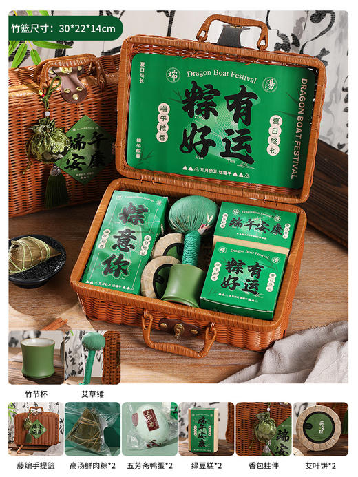 【送一篮好礼！端午安康】端午节礼品送员工礼物企业活动商务礼品套装实用客户伴手礼。ry 商品图6