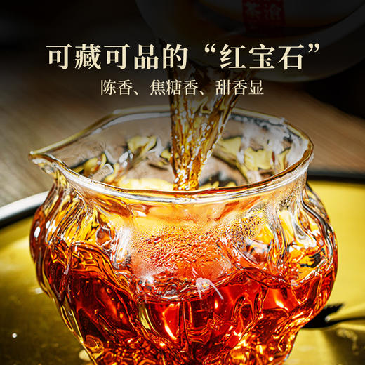 【老茶开仓】澜沧古茶2011年八壹金砖云南普洱熟茶【14年陈】老熟茶335g 商品图3