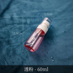 卡益喷雾瓶	60ml
