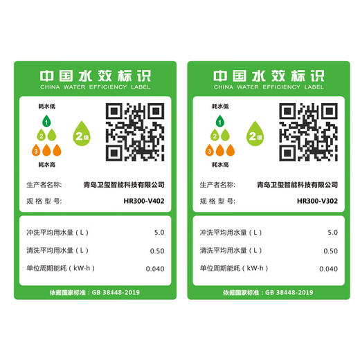 海尔（Haier）智能马桶一体机零水压限制自动翻盖脚感冲刷家用卫生间坐便器 【海尔售后免费安装】HR300 305坑距( 285-385以内选择)/400 商品图9