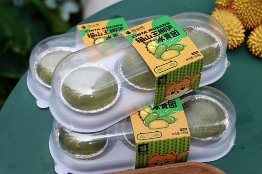 【猫山恋】榴莲青团 3枚/盒*5盒 商品图2