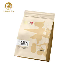 【新疆和田特产馆】幸福的金火车 新疆饼480g/袋