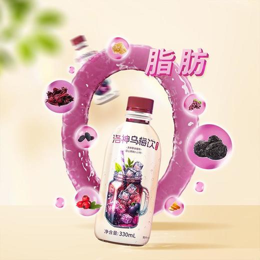 【山姆同款】金汇泉洛神乌梅饮330ml*6瓶 商品图0
