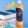 统一阿萨姆奶茶500ml*1瓶/3瓶 商品缩略图3