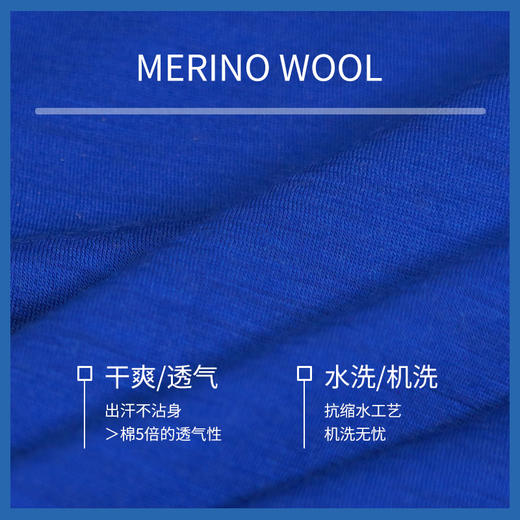 灰壳户外男士拼接速干100%美丽诺羊毛短袖美利奴徒步登山防晒T恤 商品图1