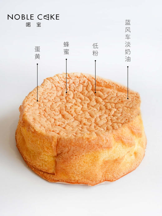蜂蜜蛋糕（需冷藏） 商品图1