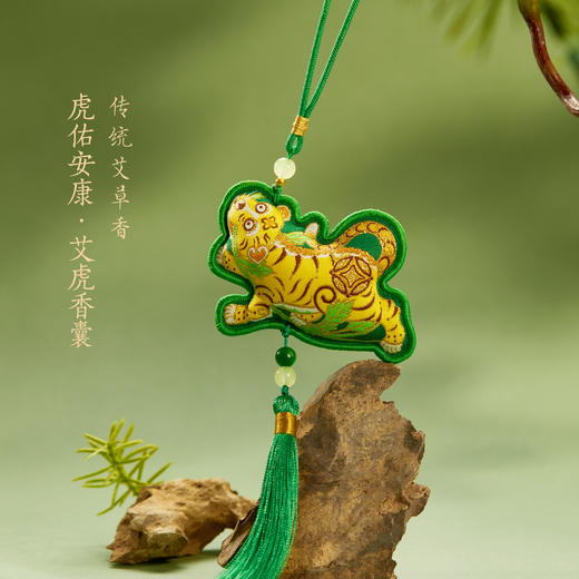 【故宫香囊】端午节系列艾草香囊艾虎荷花锦鲤蝴蝶香包挂件伴手礼 商品图1