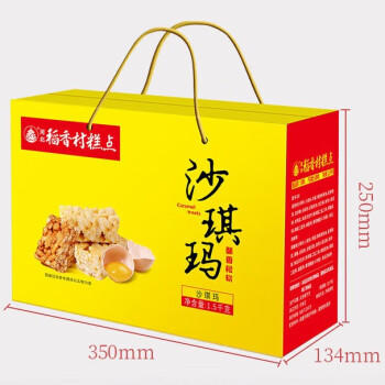 稻香村沙琪玛1500g 糕点点心3斤装 早餐蛋糕地方特产 休闲零食年货礼盒 商品图1