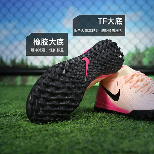 小李子耐克Phantom Luna 2中端高帮TF碎钉足球鞋成人男FJ2566-800 商品图2