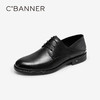 千百度男鞋英伦风正装皮鞋黑色男士商务休闲大头皮鞋A25133171 商品缩略图1