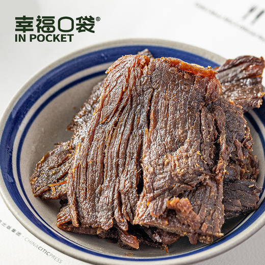 【代发】幸福口袋温州卤牛肉干 商品图1