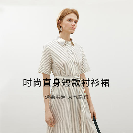 【商场同款】麦檬梭织连衣裙5F4192001 商品图1