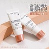 严选 | Lancôme兰蔻小白管防晒霜50ml 加赠：兰蔻小白管防晒霜小样10ml*2 长效保湿隔离防紫外线 清爽轻透水漾防晒乳霜SPF50 商品缩略图5