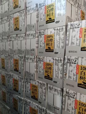轻上1L*8瓶白桦树汁