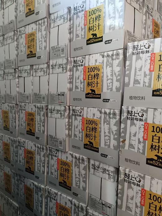轻上1L*8瓶白桦树汁 商品图0