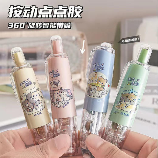 点点胶笔 商品图0