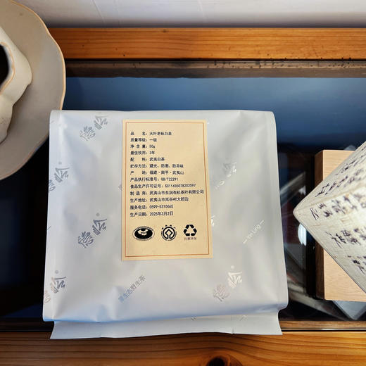 隐岭·大叶老枞白茶 商品图4