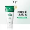 VT老虎 积雪草洗面奶300ml 商品缩略图1
