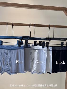 正品蕉将商务男士内裤礼盒莫代尔混纺棉内裤