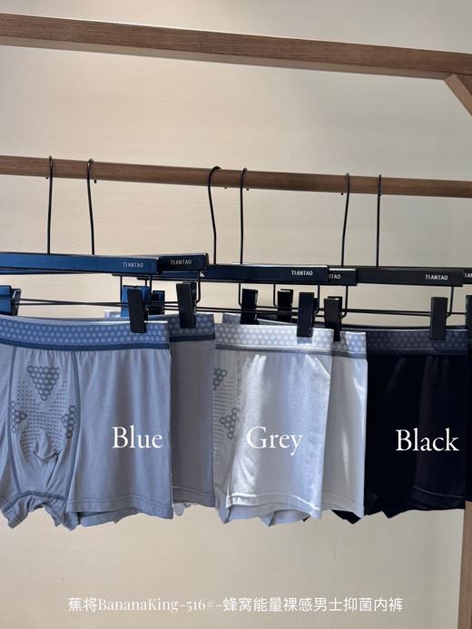 正品蕉将商务男士内裤礼盒莫代尔混纺棉内裤 商品图0
