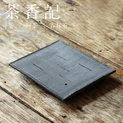 茶香记 岩墨山房侘寂手捏壶承陶瓷古朴茶盘一物多用干泡台茶具 商品图0