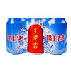 王老吉凉茶饮料 310ml 商品缩略图5