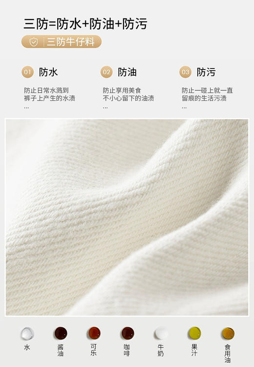 溯源好货！三防面料！大牌大厂代工出品🥇【Le*同款三防面料天丝牛仔裤】自带修腿遮胯效果❗️巨百搭，一裤多穿❗️⚠️认准客供面料‼️三防莱赛尔面料，防水防油防污！✅直筒阔腿，适合各种腿型，超遮肉 商品图9