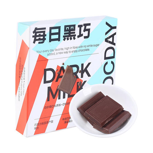 每日黑巧牛奶巧克力制品（海盐榛子味）42g 商品图0
