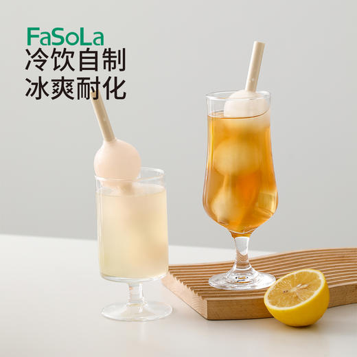 FaSoLa棒棒糖冰球雪糕模具辅食冷冻冰格家用冰箱冰块冰棒冰淇淋吸管冰格 商品图6