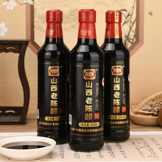 【手工酿制 做菜香】山西西堡泉老陈醋/有机陈醋  酸味醇厚，味烈而悠长 富含总黄酮，川芎嗪（GB/T19777固态发酵 非物质文化遗产） 商品图1
