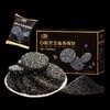 0糖黑芝麻饼 商品缩略图0