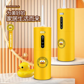 【一键切！三种洁齿模式】食品级新款高频脉冲家用洗牙器水牙线电动防水冲牙器便携式DIY洗牙神器。ry