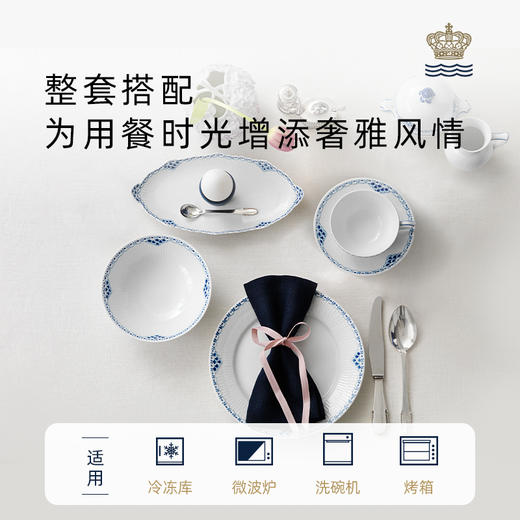 【ROYAL COPENHAGEN】皇家哥本哈根公主蓝手绘餐具椭圆餐盘子菜盘家用 商品图2