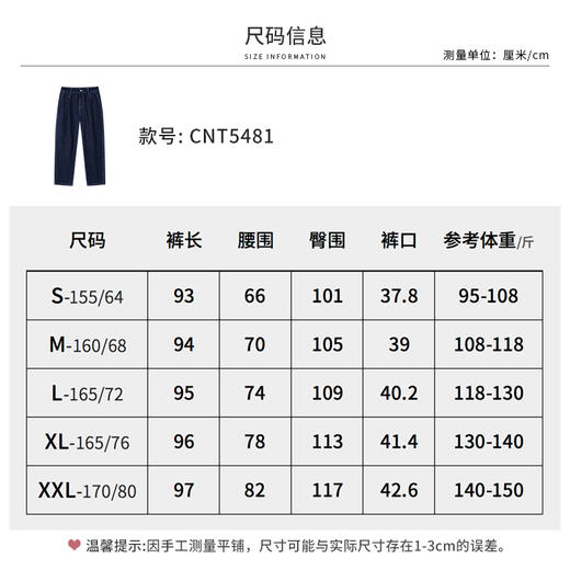 【商场同款】CNT5481 “ 靛蓝牛仔裤 ” 藏蓝极简牛仔裤，赋予都市通勤的精致感 萝卜牛仔裤 商品图9