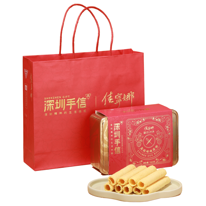 深圳手信 佳宁娜荔枝蛋卷