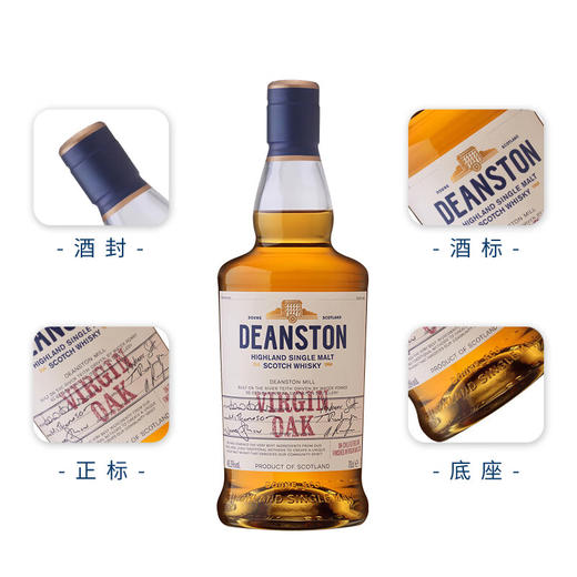 【有税版】汀思图原始桶单一麦芽苏格兰威士忌 700ml
 高地产区 商品图3