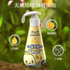 【缤纷果香，让宝宝爱上刷牙~】儿童益生菌皓齿牙膏瓶装按压式 宝宝健齿护龈护牙期 婴幼儿牙膏-QQ 商品缩略图1