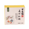 香畴象遇红糖&姜汁红糖 | 188g/盒 生态甘蔗 云南古法工艺熬制 冲饮 调味 谦益农业 商品缩略图10